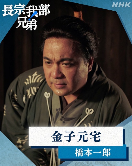 長宗我部兄弟２