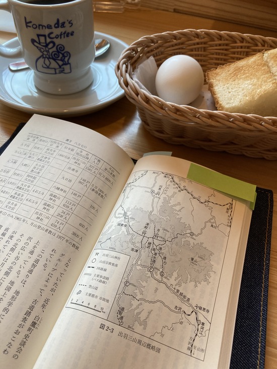 出羽三山2
