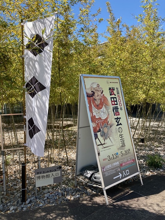 県立博物館入口