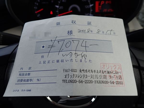 イメージ 4