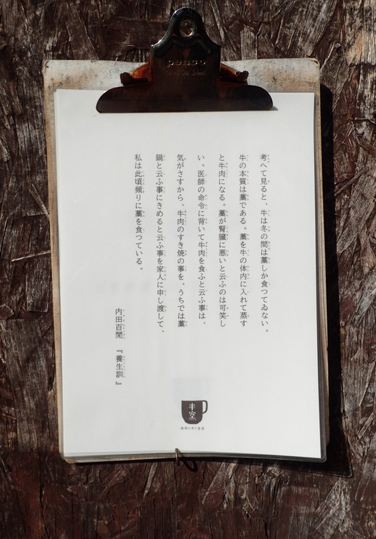 P3040350