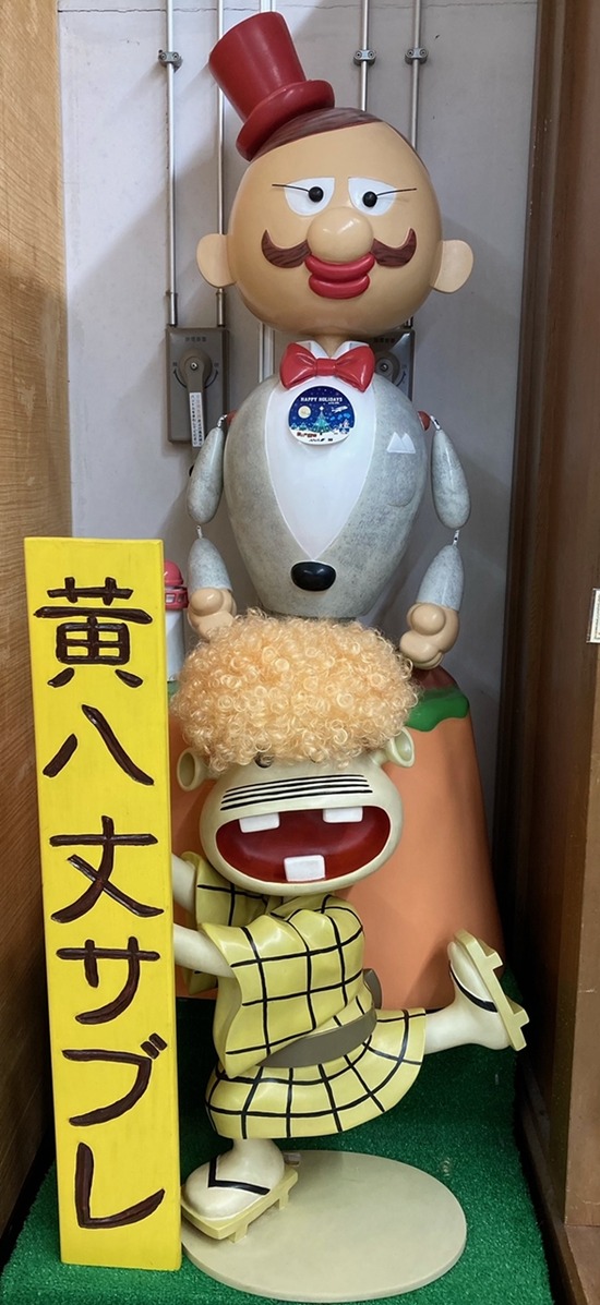 空港売店2
