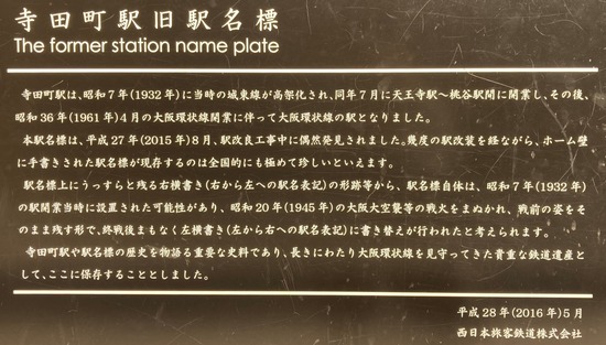 大阪猫詣2026年5月⑨