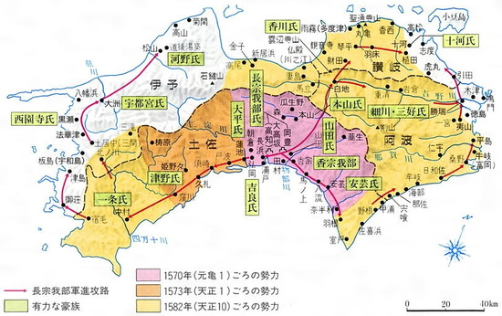 四国戦国歴史地図