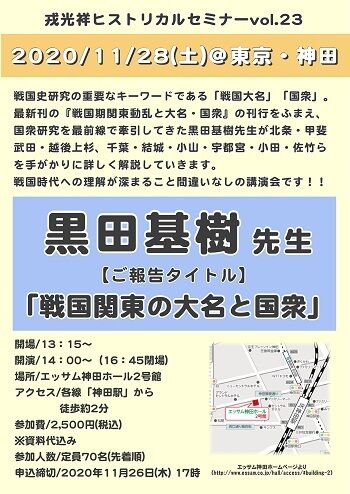 vol23