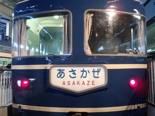 イメージ 2