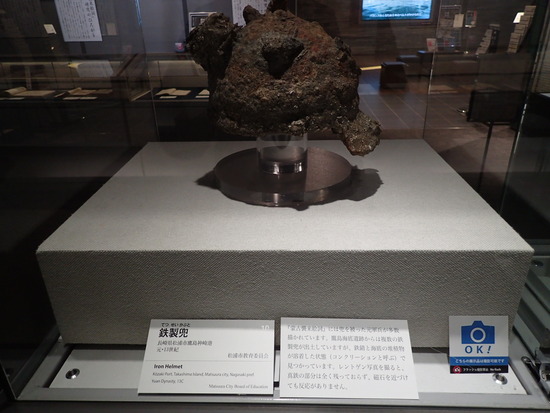 P1311397