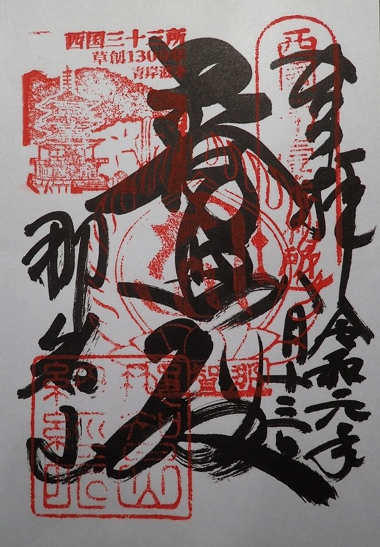 P8151633