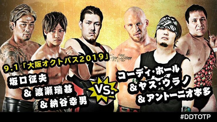 ｄｄｔは面白い 大和の日記