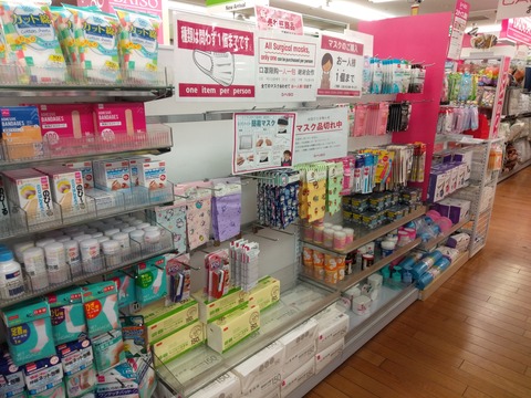 【新型肺炎】マスク狂騒曲どころかパニック買いで商品が次々と棚から消える : とある分析屋の日々徒然