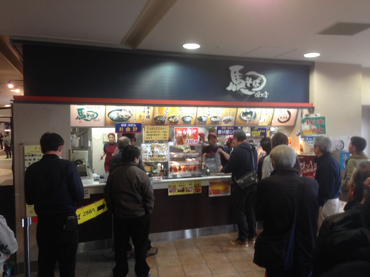 馬そば 深大寺 東京競馬場 とある分析屋の日々徒然