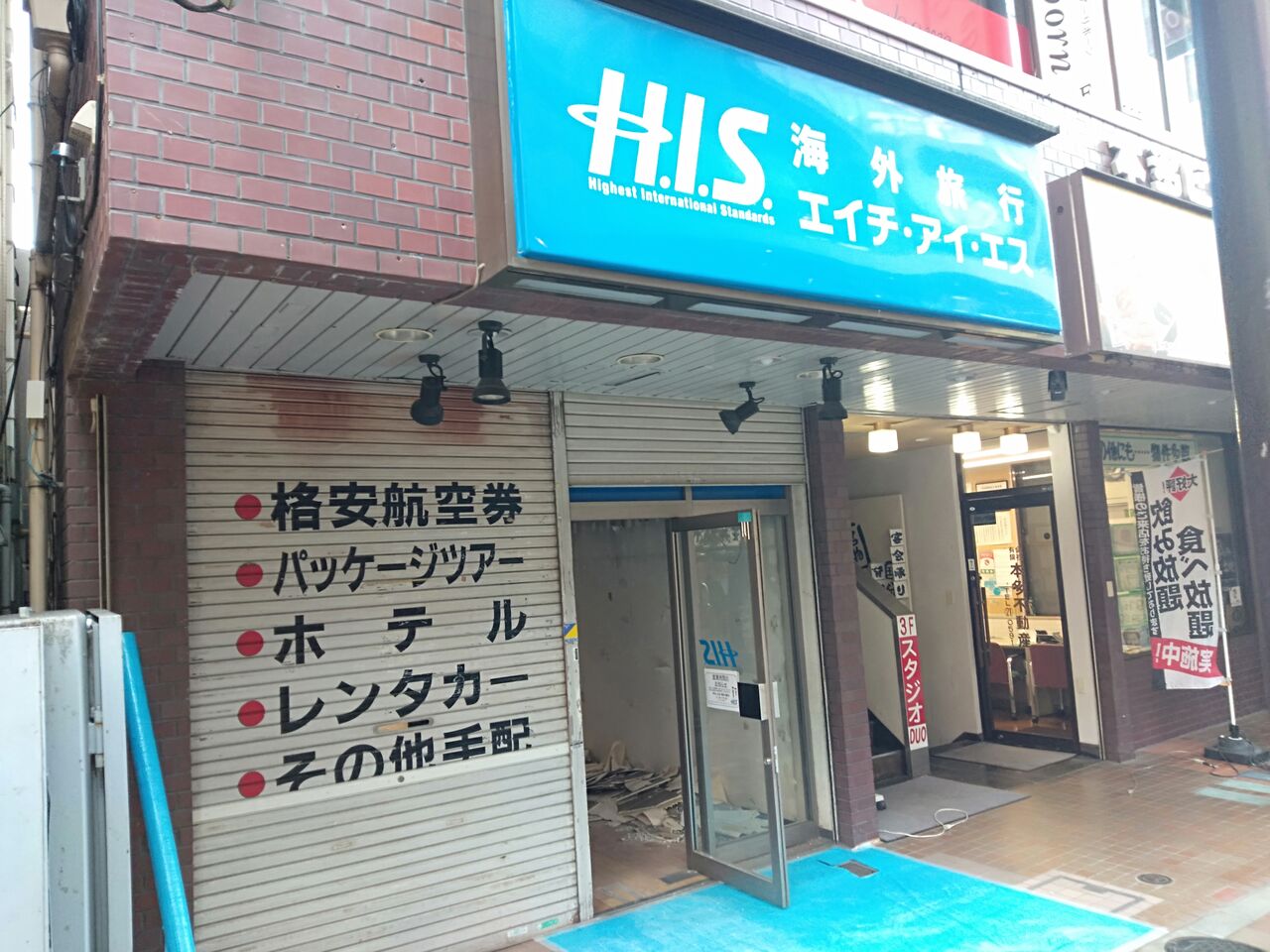 街角景況感 目に見えて悪化を感じた国分寺駅周辺と京王線 とある分析屋の日々徒然 街角景況感 目に見えて悪化を感じた国分寺駅周辺と京王線 とある分析屋の日々徒然