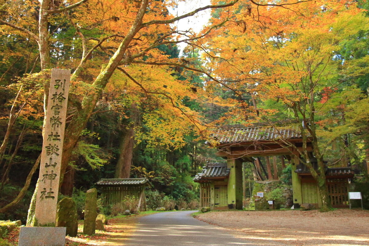 紅葉の多武峰談山神社 21年11月19日 金 山とカメラと二人旅