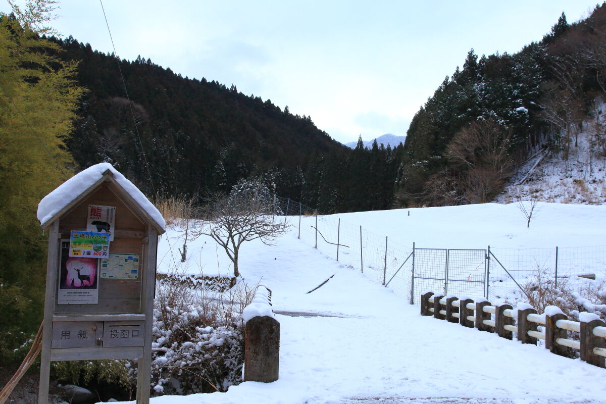 霧氷の三峰山 1235 4m 登山 1 21年2月19日 金 山とカメラと二人旅 霧氷の三峰山 1235 4m 登山 1 21年2月19日 金 山とカメラと二人旅