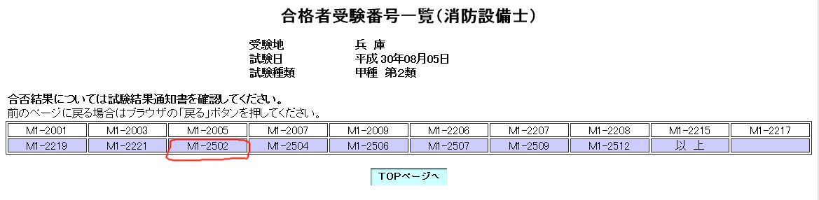 20180908�����������ι�2