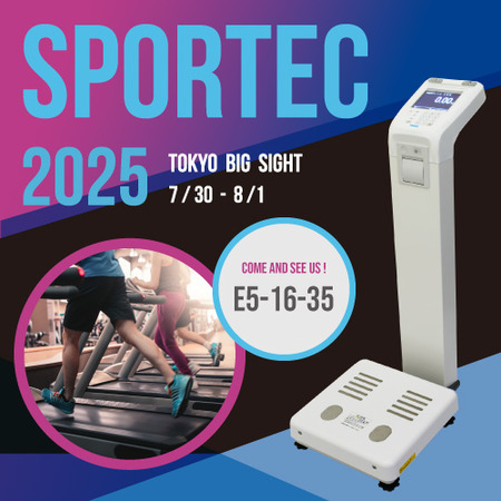 SPORTEC25_banner