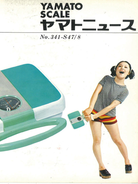 チャオ