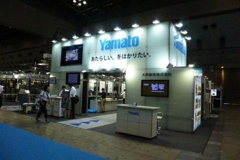 展示会