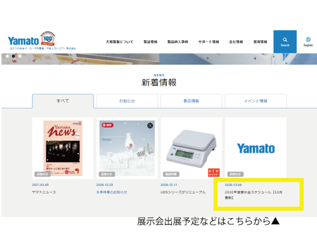 ホームページリニューアル5