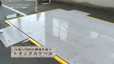 もうひとつのガイドブック前編7