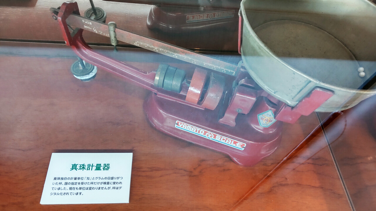 こんなところに大和のはかり⑱神戸パールミュージアムにて展示中の真珠 