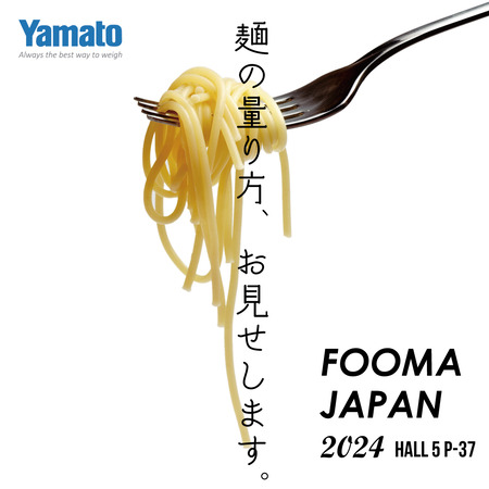 進化した麺計量のライン展示～FOOMA JAPAN 2024に出展します～