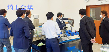 埼玉会場