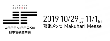 JP2019