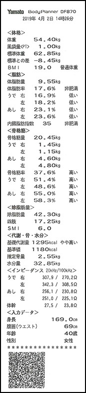 20190417135310444
