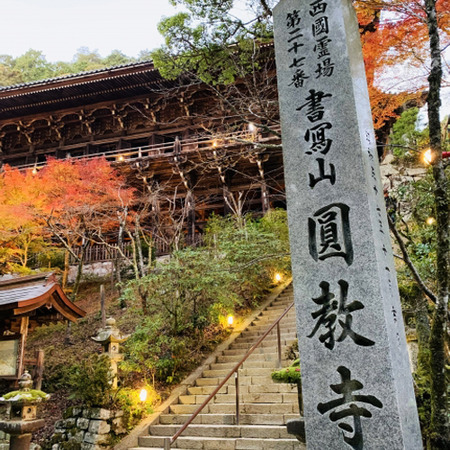 こんなところに大和のハカリ㉙書写山ロープウェイで活躍する台はかり