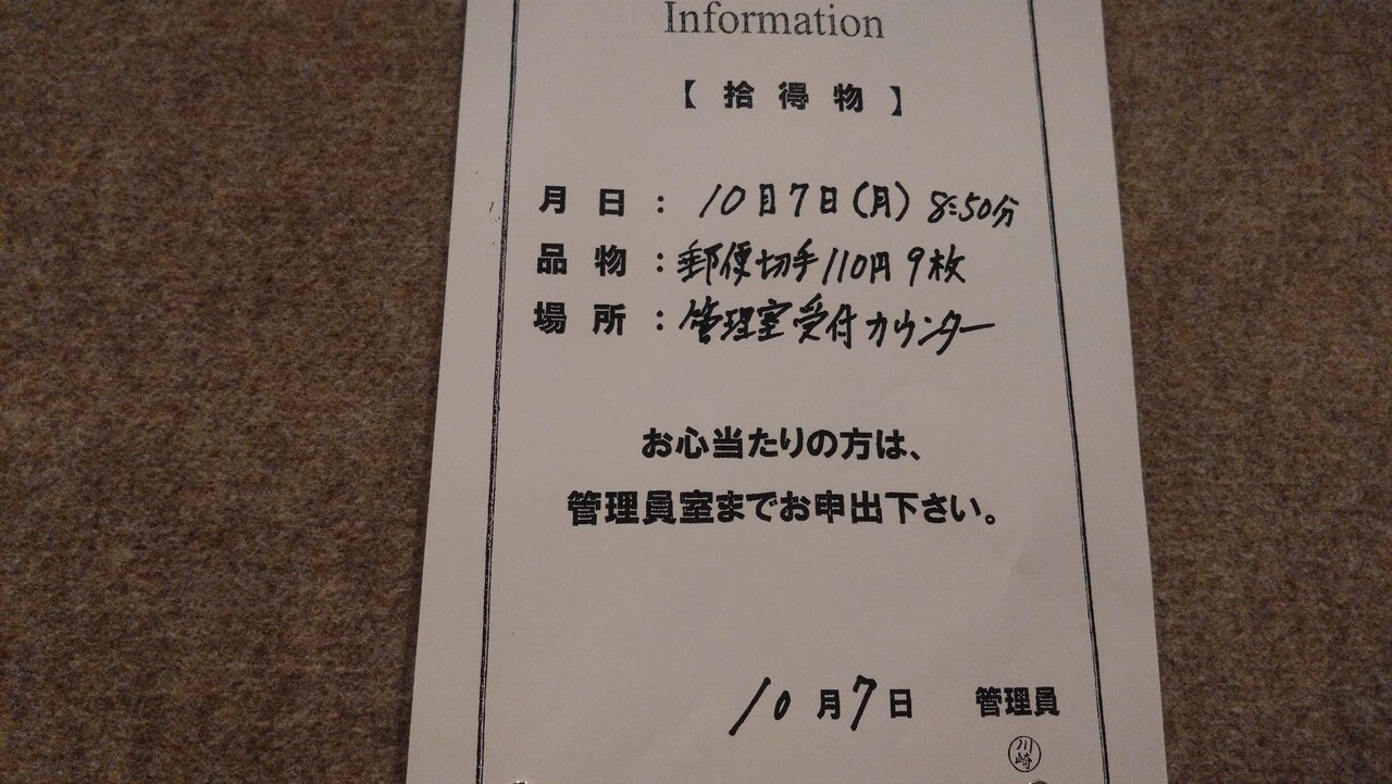 郵便料金変更に伴い大活躍!~大和製衡のレタースケール 郵便料金変更に伴い大活躍!~大和製衡のレタースケール