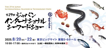 hero_tokyo_pc
