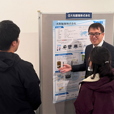 兵庫県立大学で特別講義と技術・人材マッチング交流会を行いました