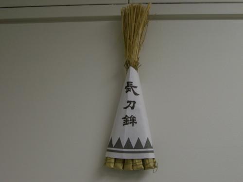 京都 祇園祭の長刀鉾の粽 ちまき 勝ち神体験記