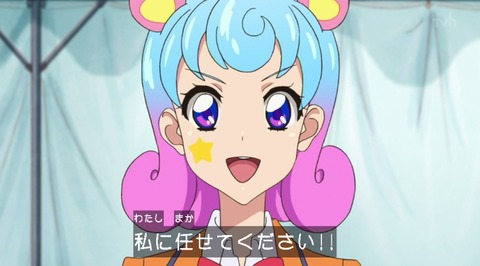 20151203184005