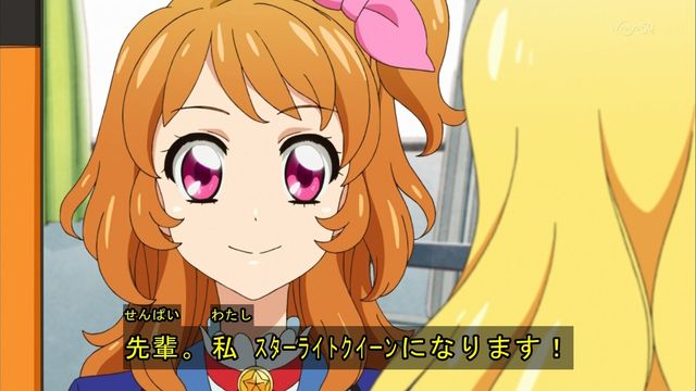 アイカツカード/初期 なる いちご、あかり世代 アイカツカード/初期 なる いちご、あかり世代