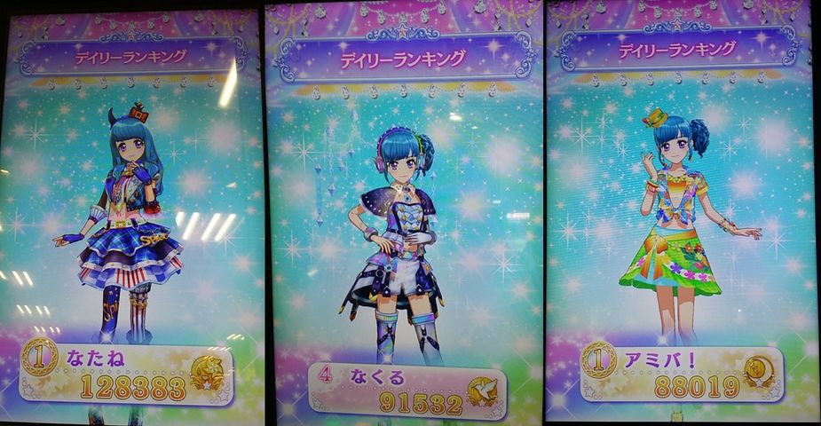 第880話「シャオカツスターズ！プレイ日誌 No.5～第2弾シーズンサマー