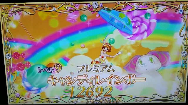 カードダス ドラゴンボールZデータカードダス ベジット 126-Ⅱ - メルカリ