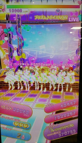 C3LoLTpVcAA-abv