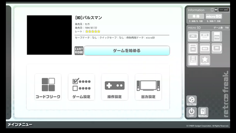 Hdd2017-12-26-01h13m43s197