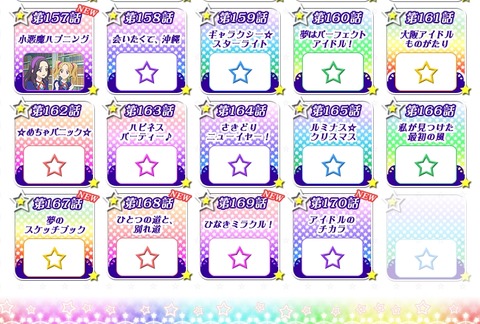 Baidu IME_2015-12-22_5-53-36