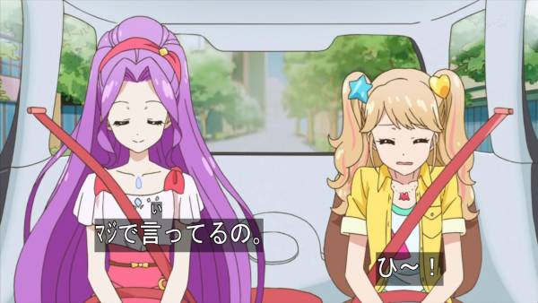 第742話 なぞなぞの答えだにょ しあわせ増量ッ おおもりご飯magical 第742話 なぞなぞの答えだにょ しあわせ増量ッ おおもりご飯magical