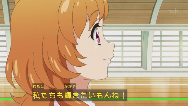 第624話 アイカツ 第151話感想 大スターライト学園祭編完結ッ ルミナスの輝きと未来への可能性 しあわせ増量ッ おおもりご飯magical