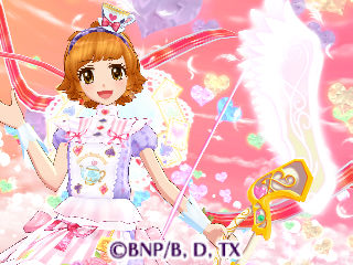 プレミアムエンジェルアロー(エンジェルアリス)