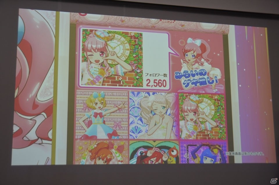 第977話「『キラっとプリ✩チャン』＆『アイカツフレンズ』初報まとめ 