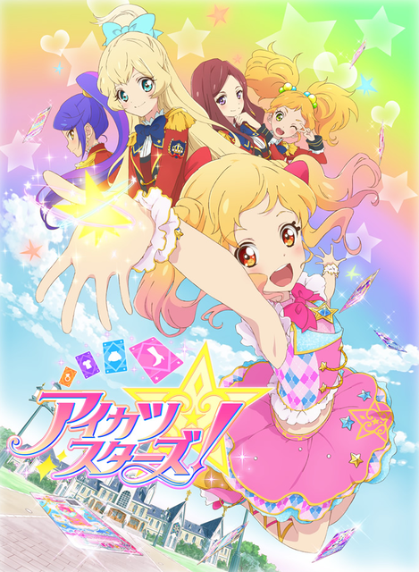 第801話 アニメ アイカツ 第175 178話あらすじ Final Action しあわせ増量ッ おおもりご飯magical 第801話 アニメ アイカツ 第175 178話あらすじ Final Action しあわせ増量ッ おおもりご飯magical