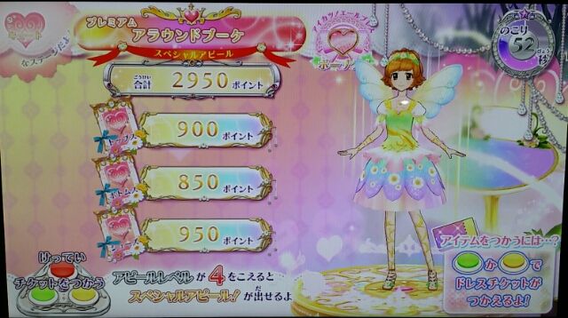 第741話 アイカツ プレイ日誌no 19 プレミアムドレス大戦コンプリートボックス ただし星座だけ しあわせ増量ッ おおもりご飯magical 第741話 アイカツ プレイ日誌no 19 プレミアムドレス大戦コンプリートボックス ただし星座だけ しあわせ増量ッ おおもりご飯magical