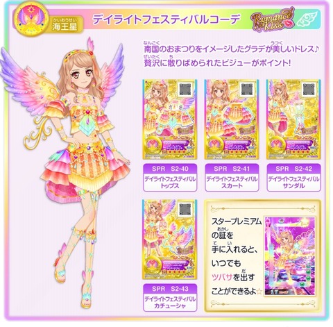 20170525055822