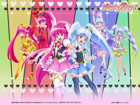 precure02_1024