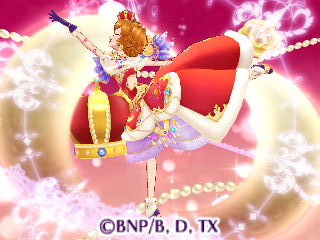 プレミアムダブルムーンジュエル(ロイヤルムーン)